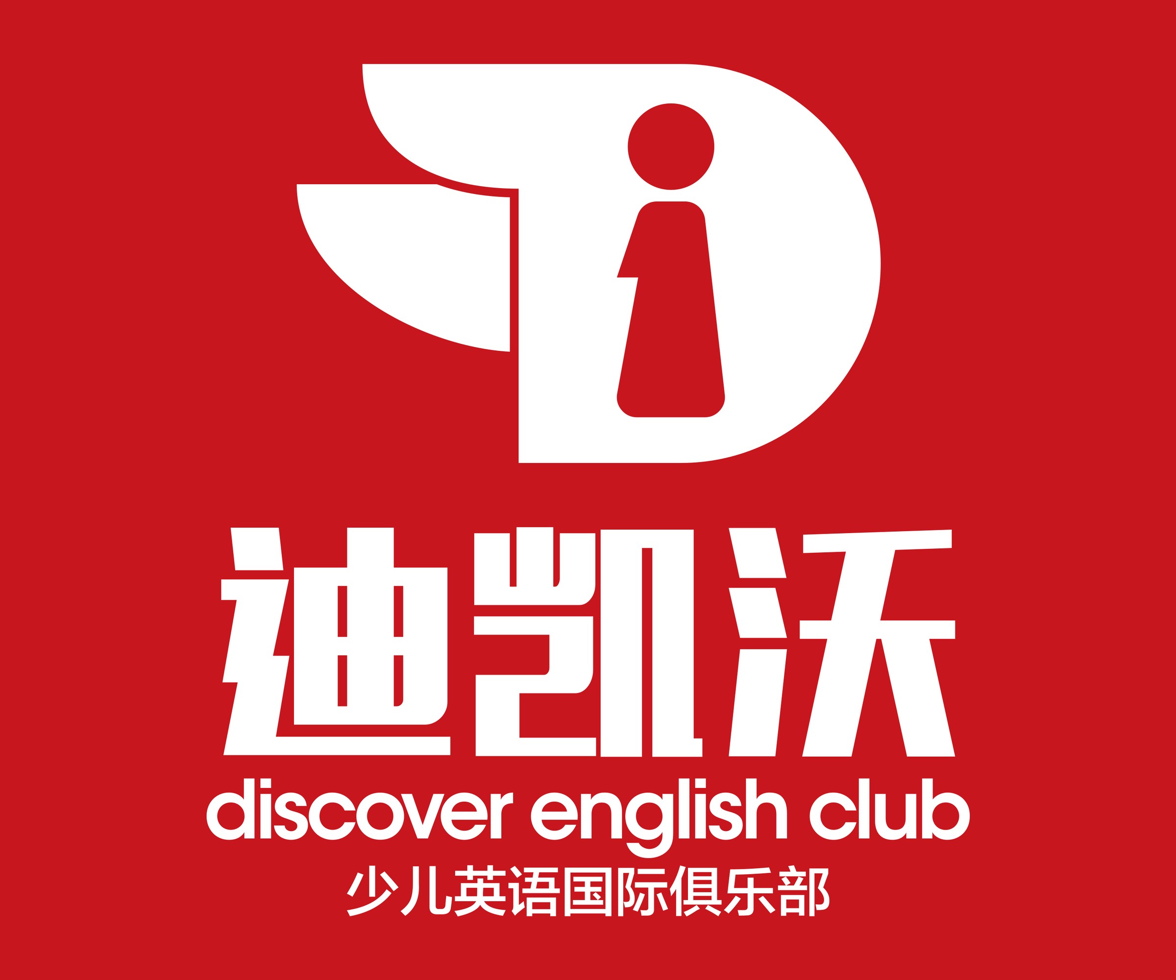 从化招聘信息_从化人才网,从化地区至大的从化招聘信息网jobch263.com